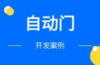 自动门外贸如何找客户