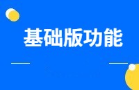 图灵搜地图搜索基础版功能